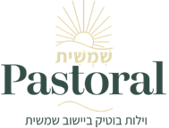 Pastoral